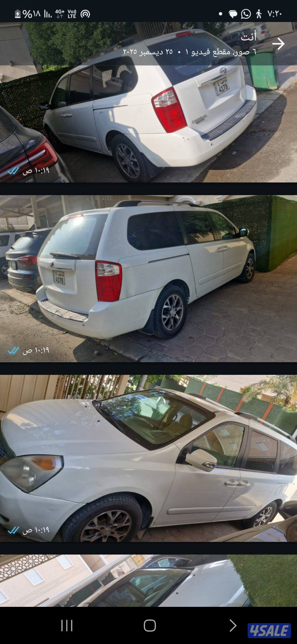 للبيع كيا كرنفال. ٢٠١٤0