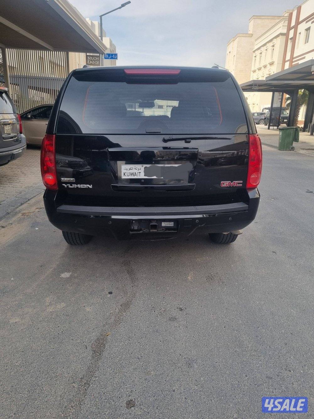 يوكن صبغ الوكالة7