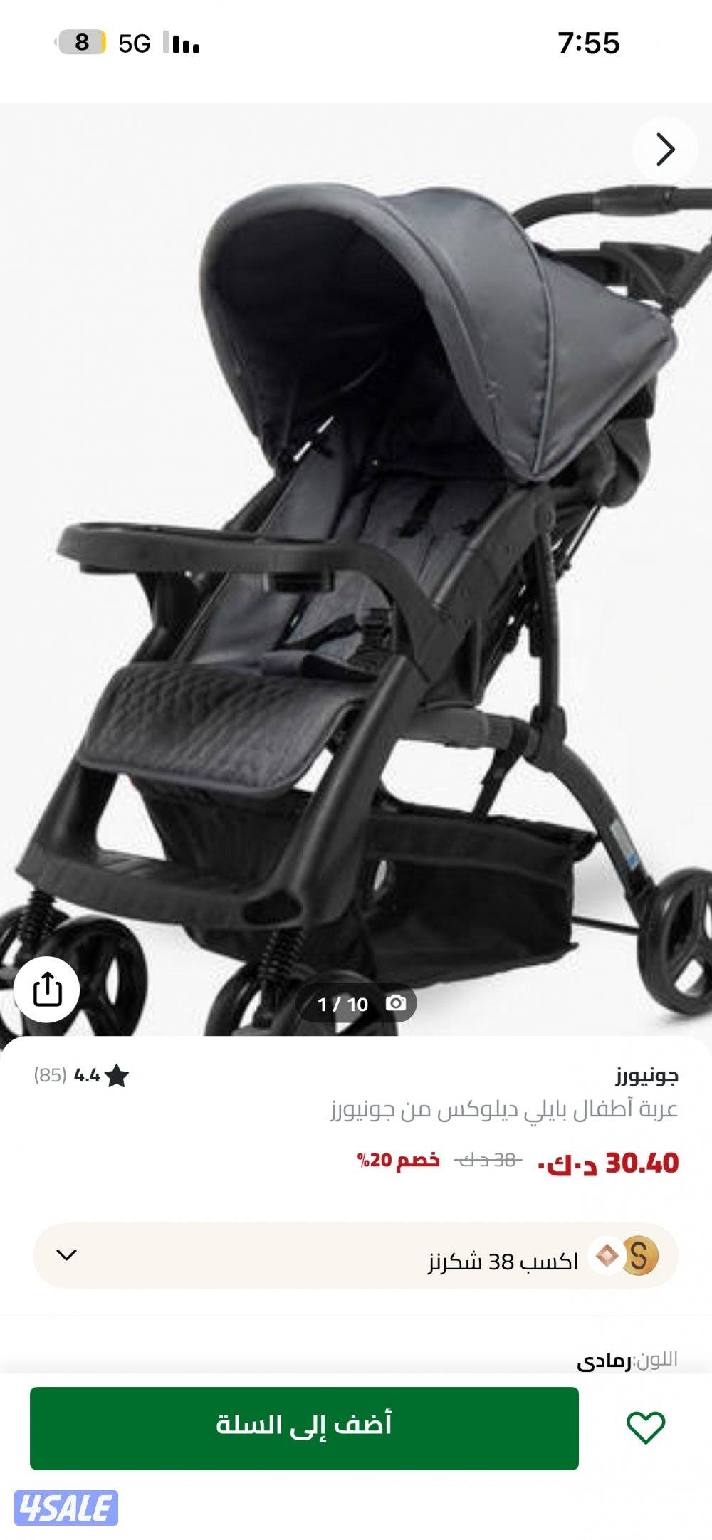 للبيع عربانة اطفال وسرير اطفال من سنتر بوينت0