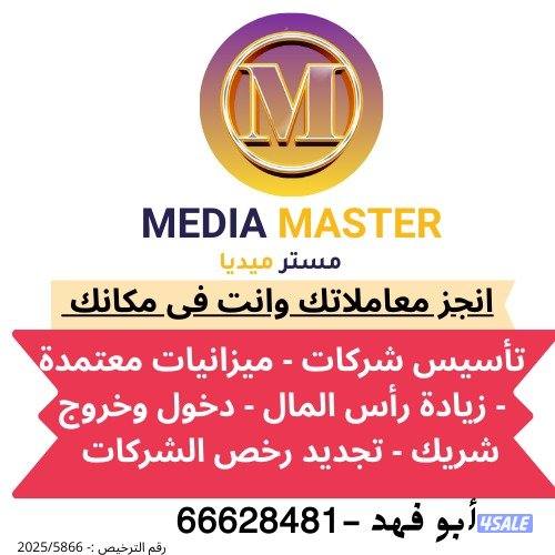 أنجز معاملاتك وانت في مكانك2