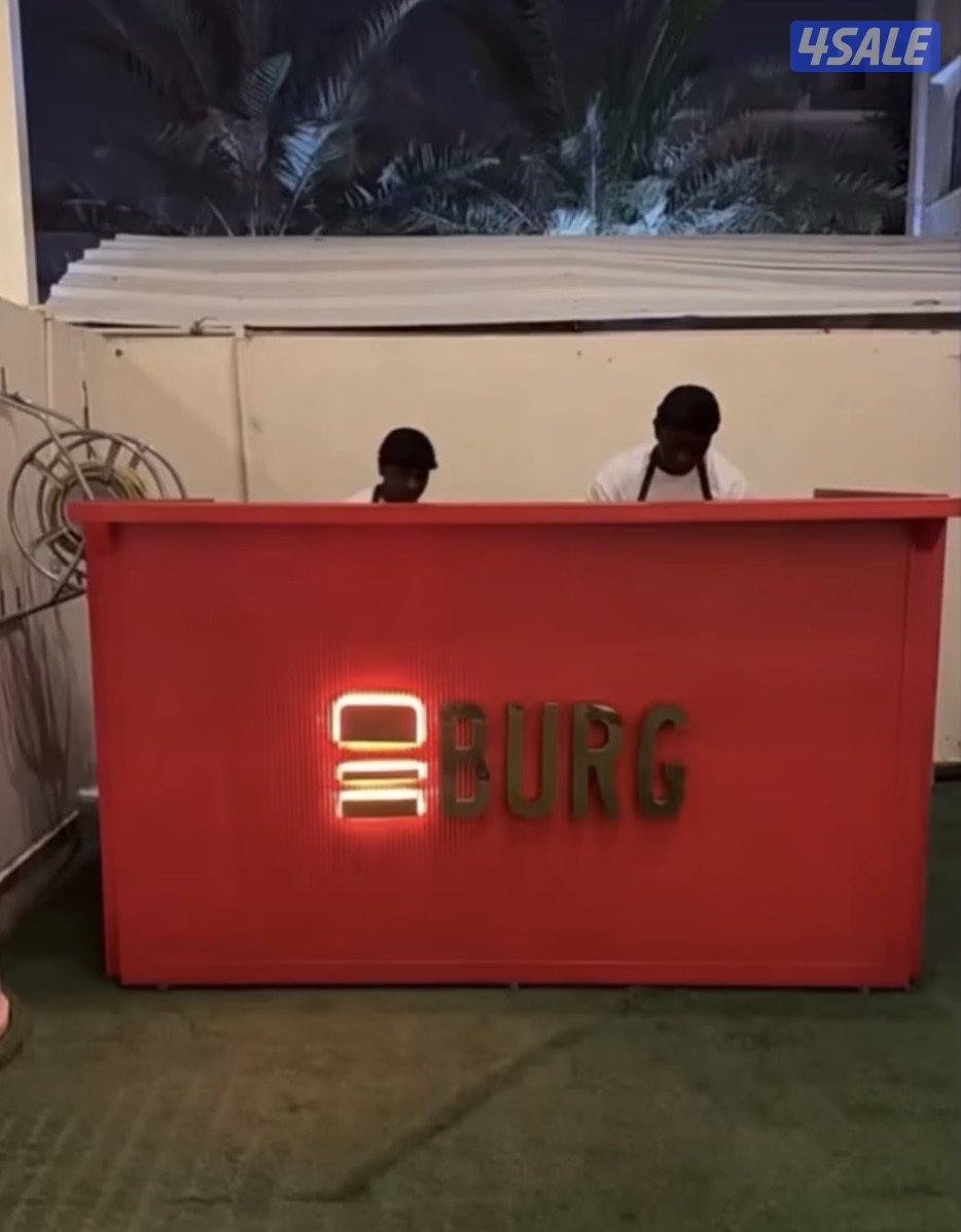 كيترنق برجر5