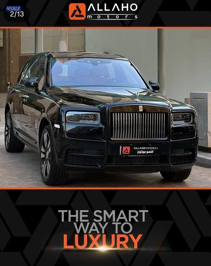 رولز رايس كولينان1