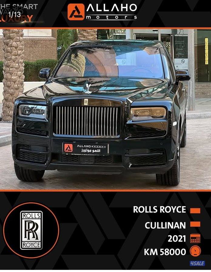 رولز رايس كولينان0
