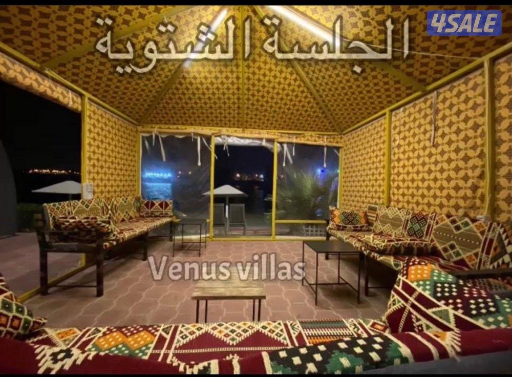 للبيع شاليه المرحله الثالثه قرب المووول2