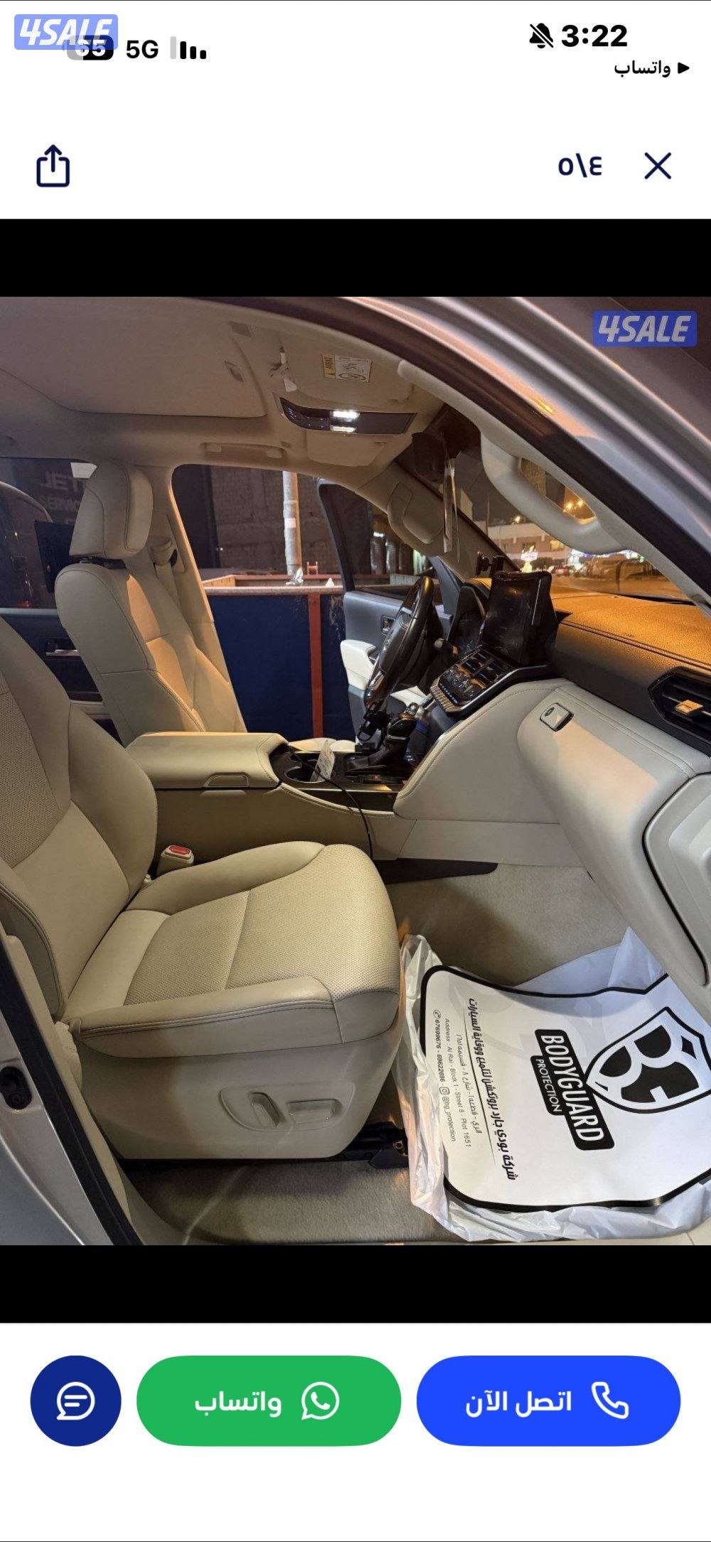 للبيع لاند شرط الفحص بالكامل0