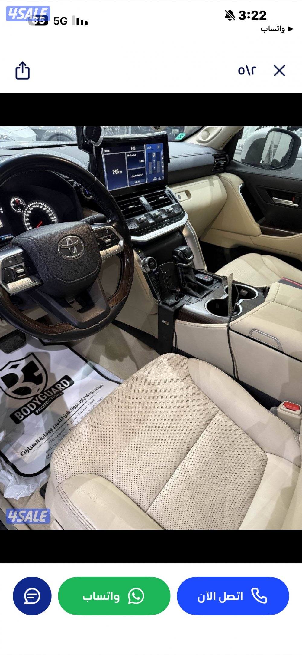 للبيع لاند شرط الفحص بالكامل1