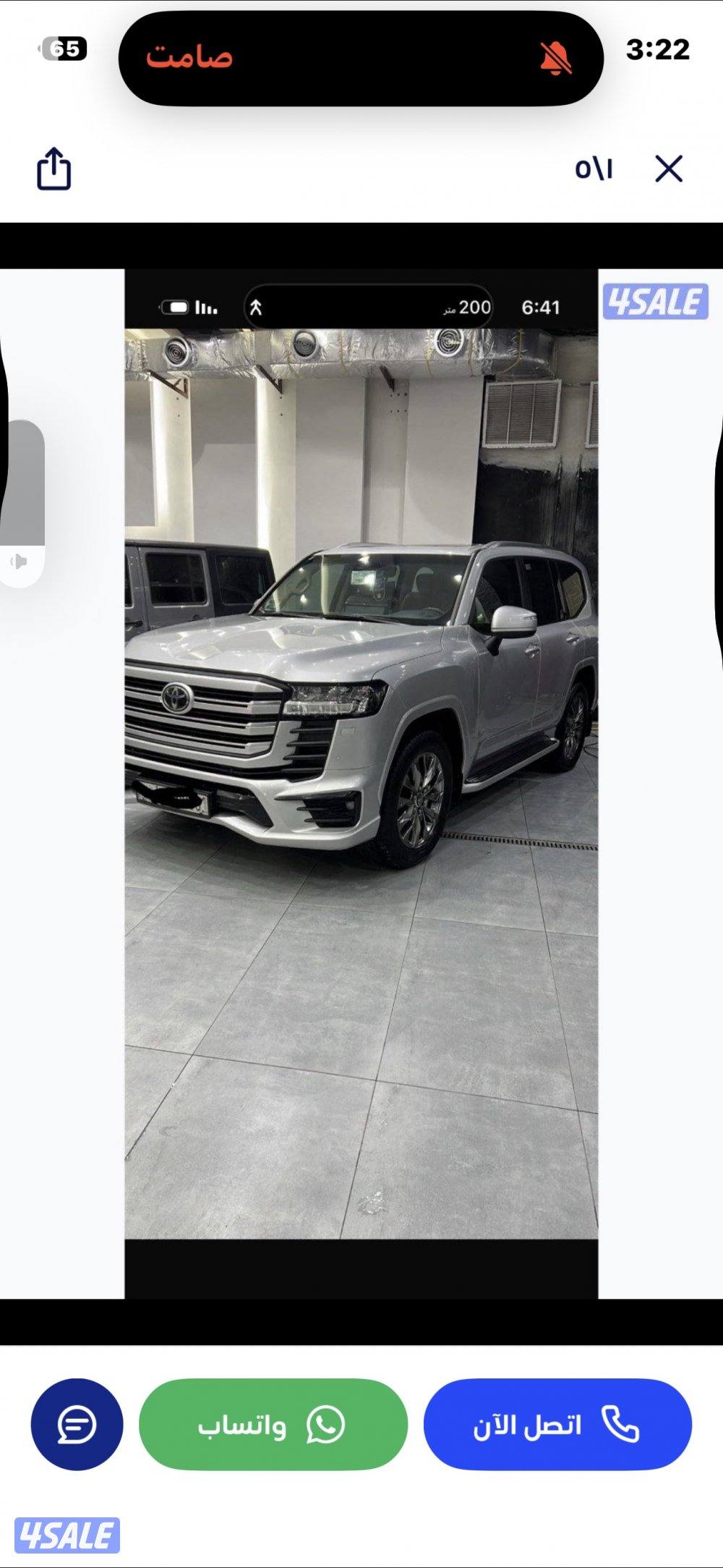 للبيع لاند شرط الفحص بالكامل2