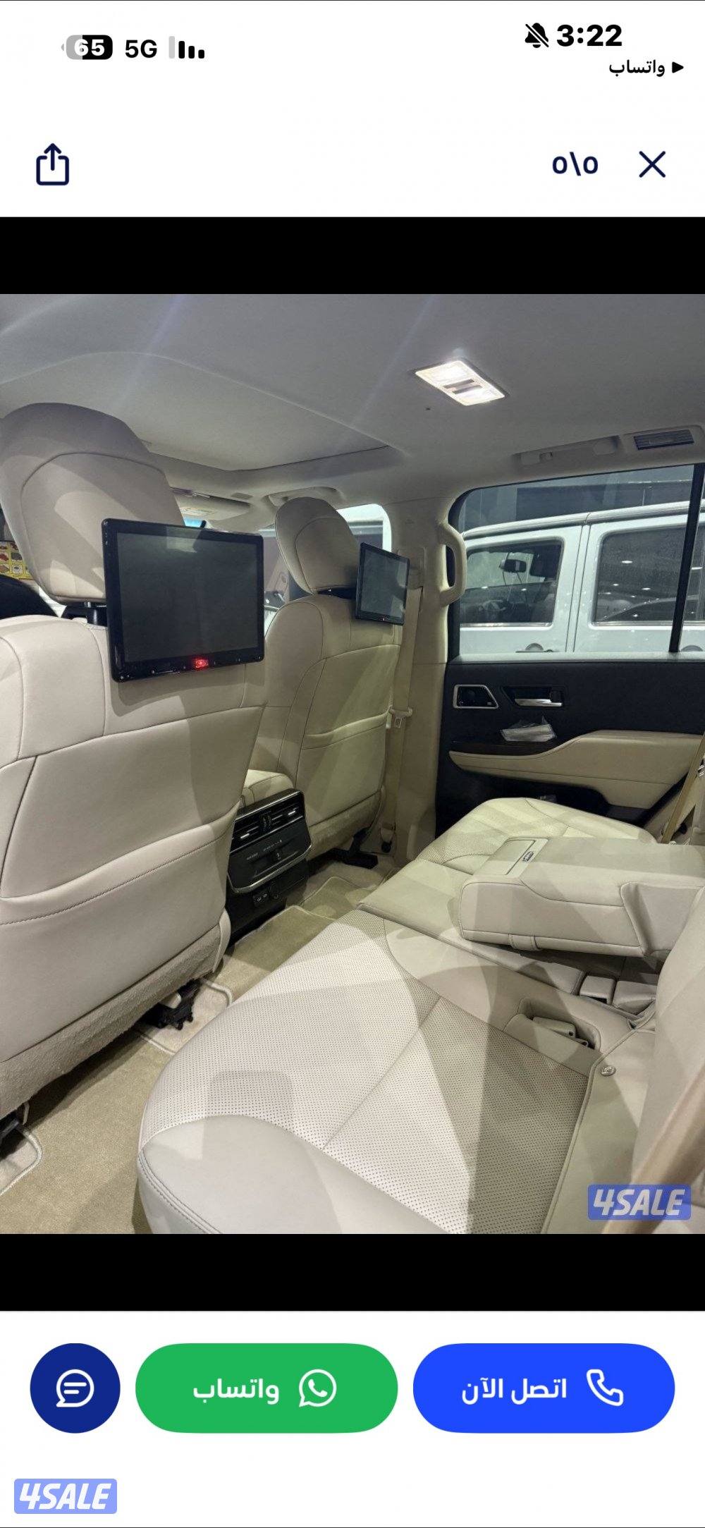 للبيع لاند شرط الفحص بالكامل3