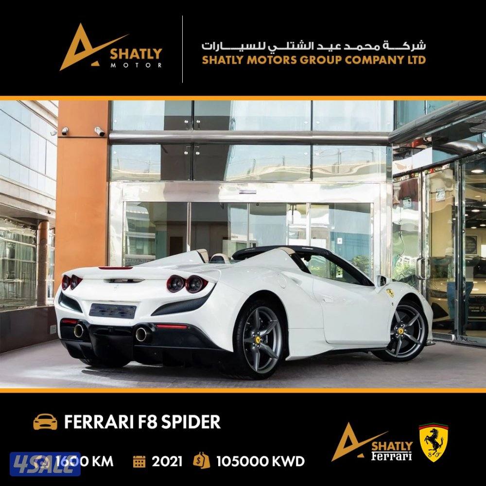 فيراري SPIDER F8 - مجموعة محمد عيد الشتلي للسيارات2