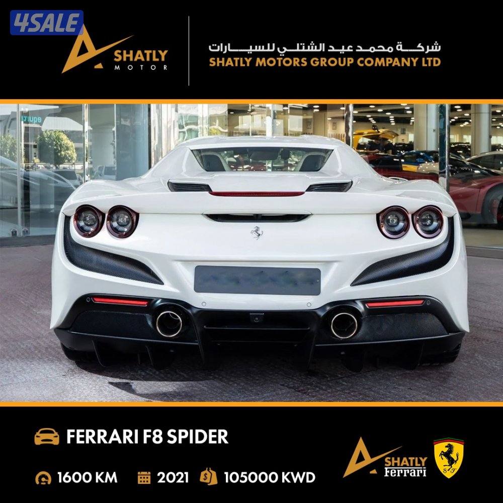فيراري SPIDER F8 - مجموعة محمد عيد الشتلي للسيارات4