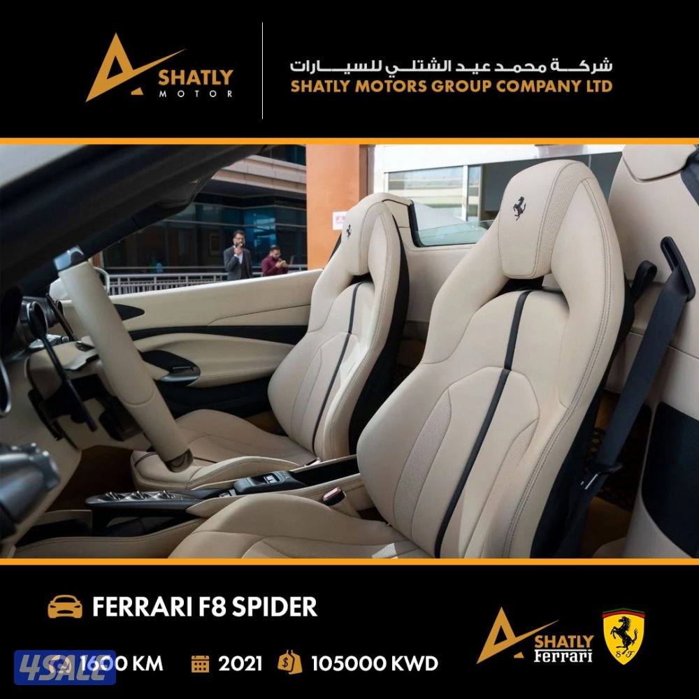 فيراري SPIDER F8 - مجموعة محمد عيد الشتلي للسيارات12