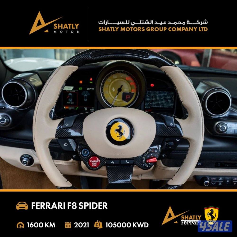 فيراري SPIDER F8 - مجموعة محمد عيد الشتلي للسيارات13