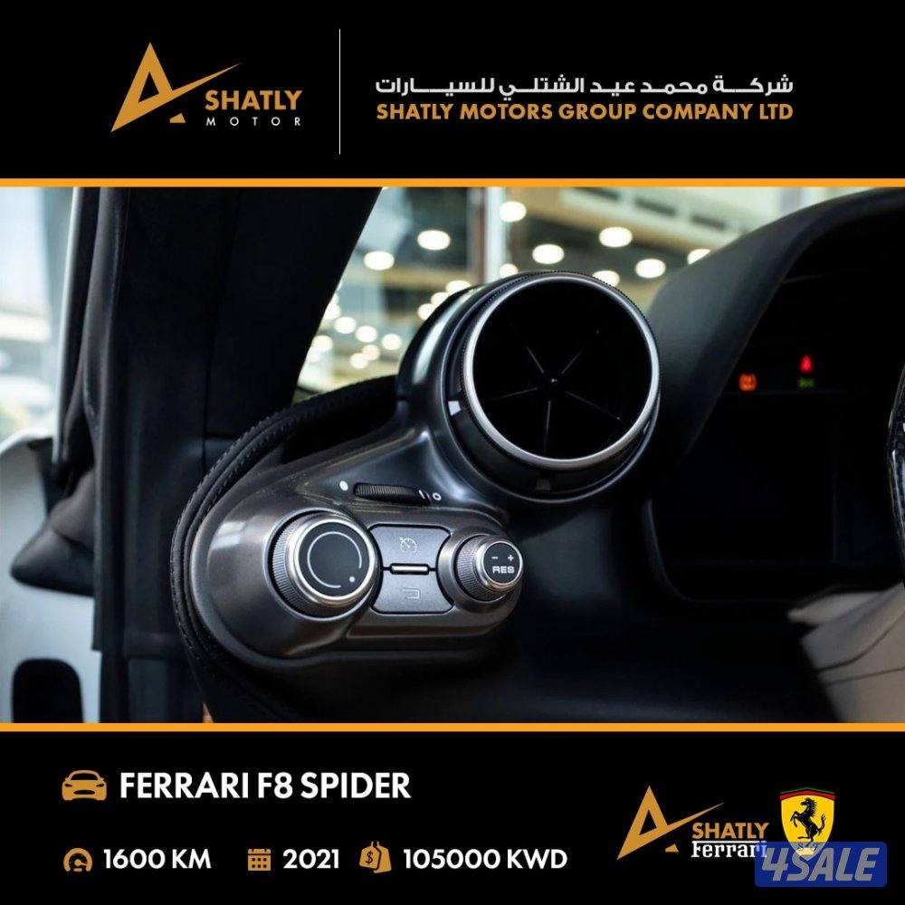 فيراري SPIDER F8 - مجموعة محمد عيد الشتلي للسيارات14