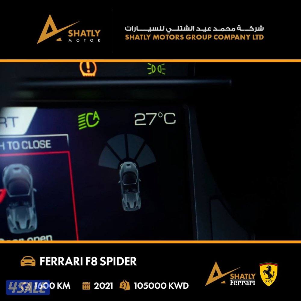 فيراري SPIDER F8 - مجموعة محمد عيد الشتلي للسيارات15