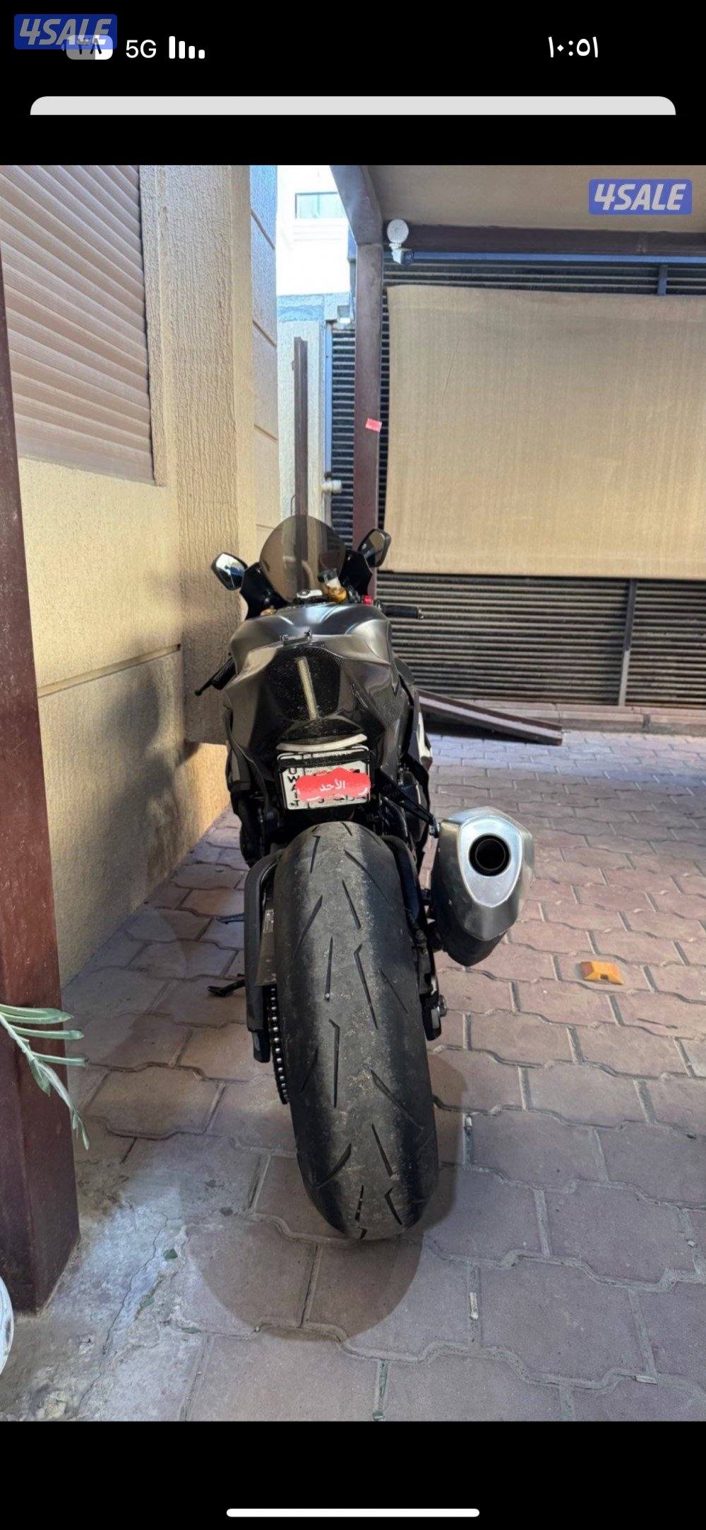 سراد RR نظيف0