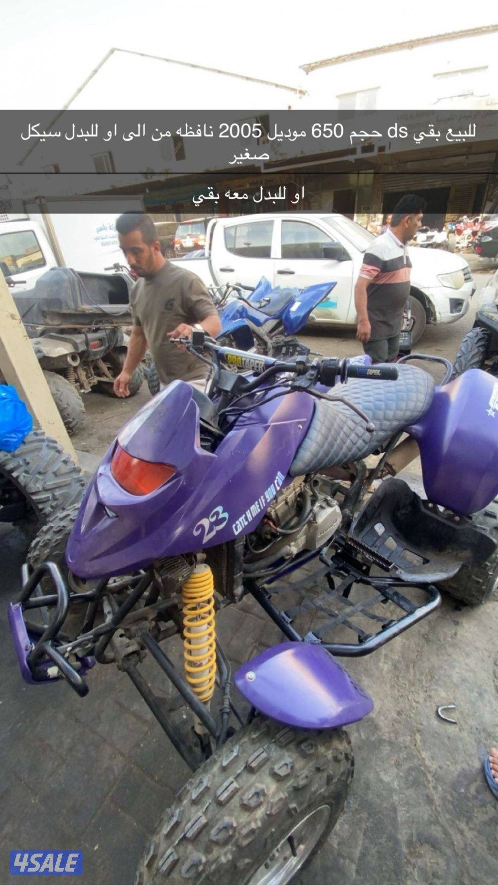 بيعه سريعه بقي dc 6503