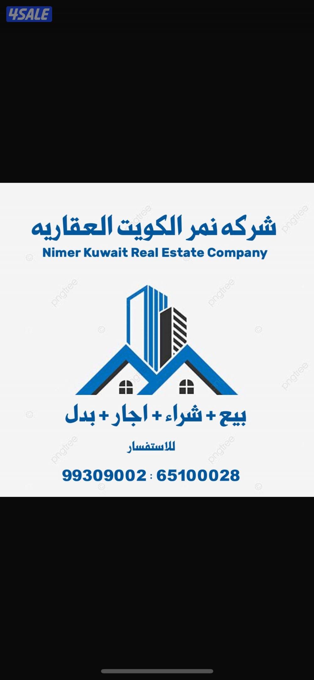 يوجد لدي طلب 2004 ويرغب البدل في صباح الأحمد0