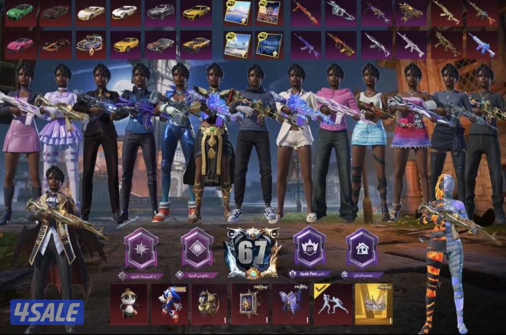 للبيع حساب مرتب وجميع الاسلحه كل مسج وماكس0