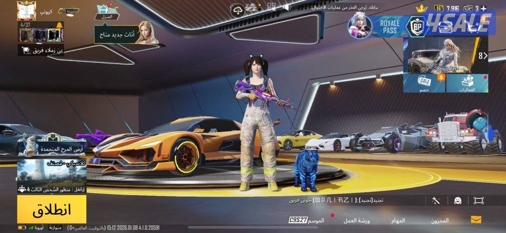 للبيع حساب ببجي0