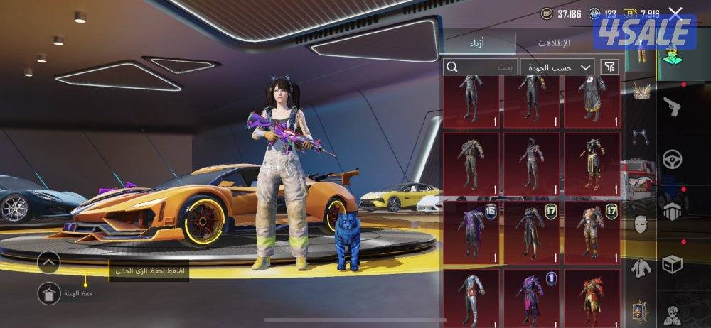 للبيع حساب ببجي1