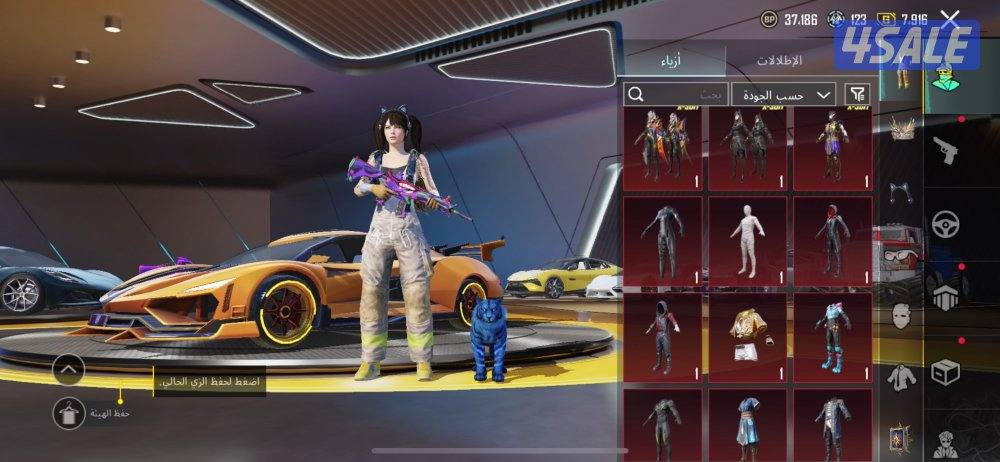 للبيع حساب ببجي5