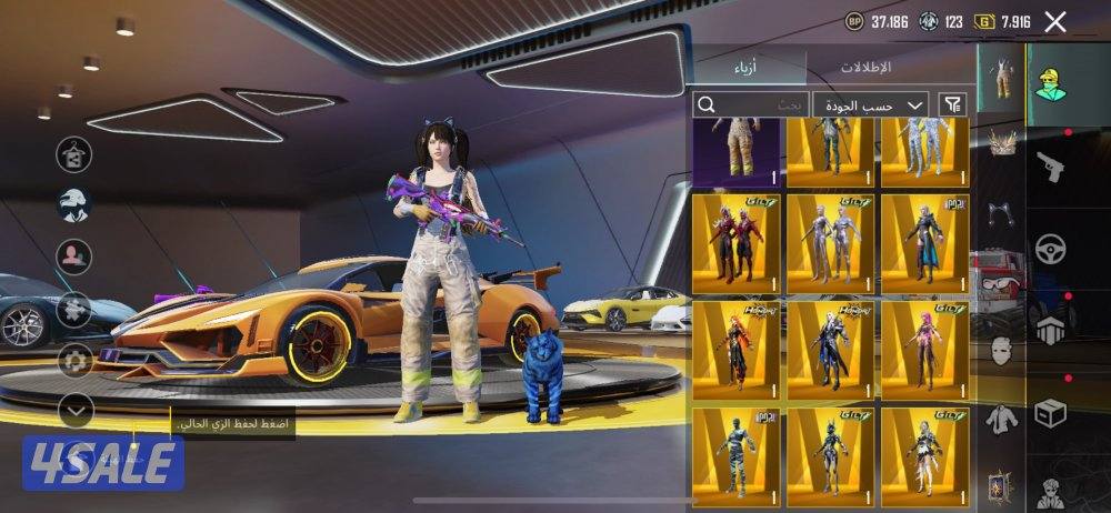 للبيع حساب ببجي4