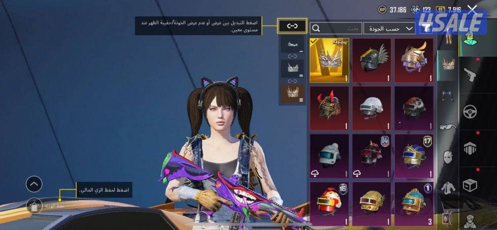 للبيع حساب ببجي6