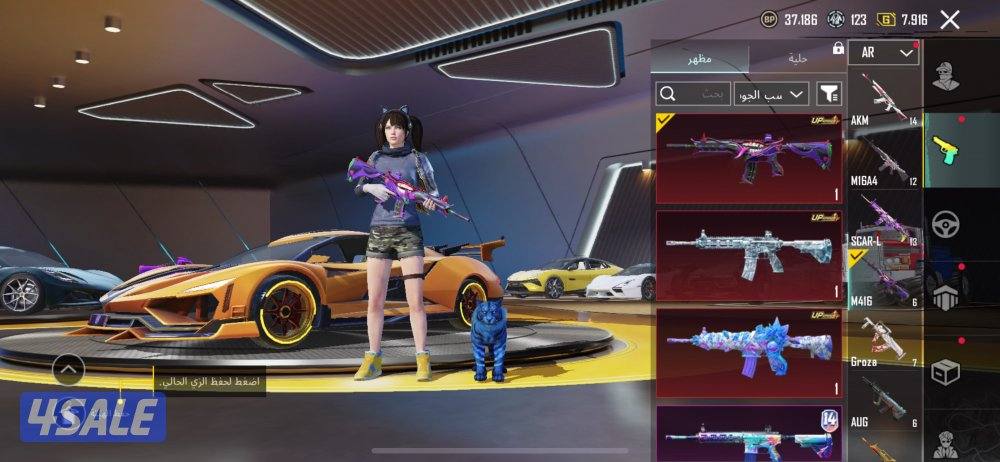 للبيع حساب ببجي8