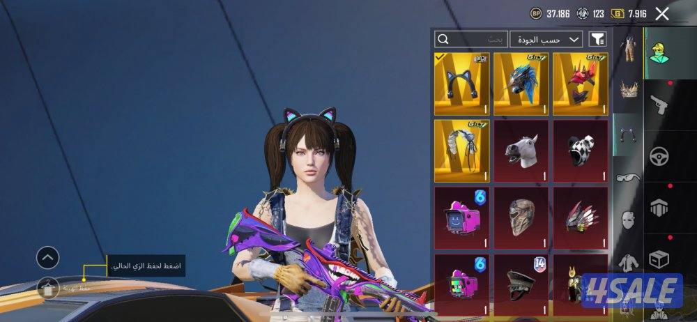 للبيع حساب ببجي10