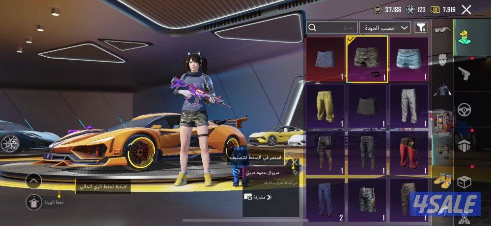 للبيع حساب ببجي11