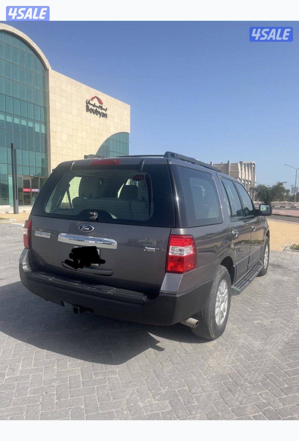 اكسبدشن 2013 صبغ الوكاله1