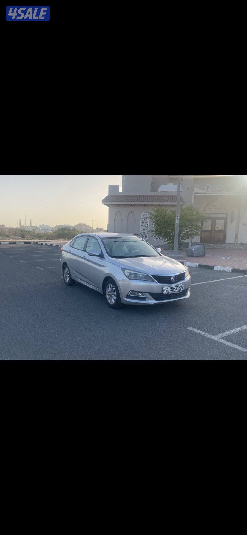 للبيع شانجان5