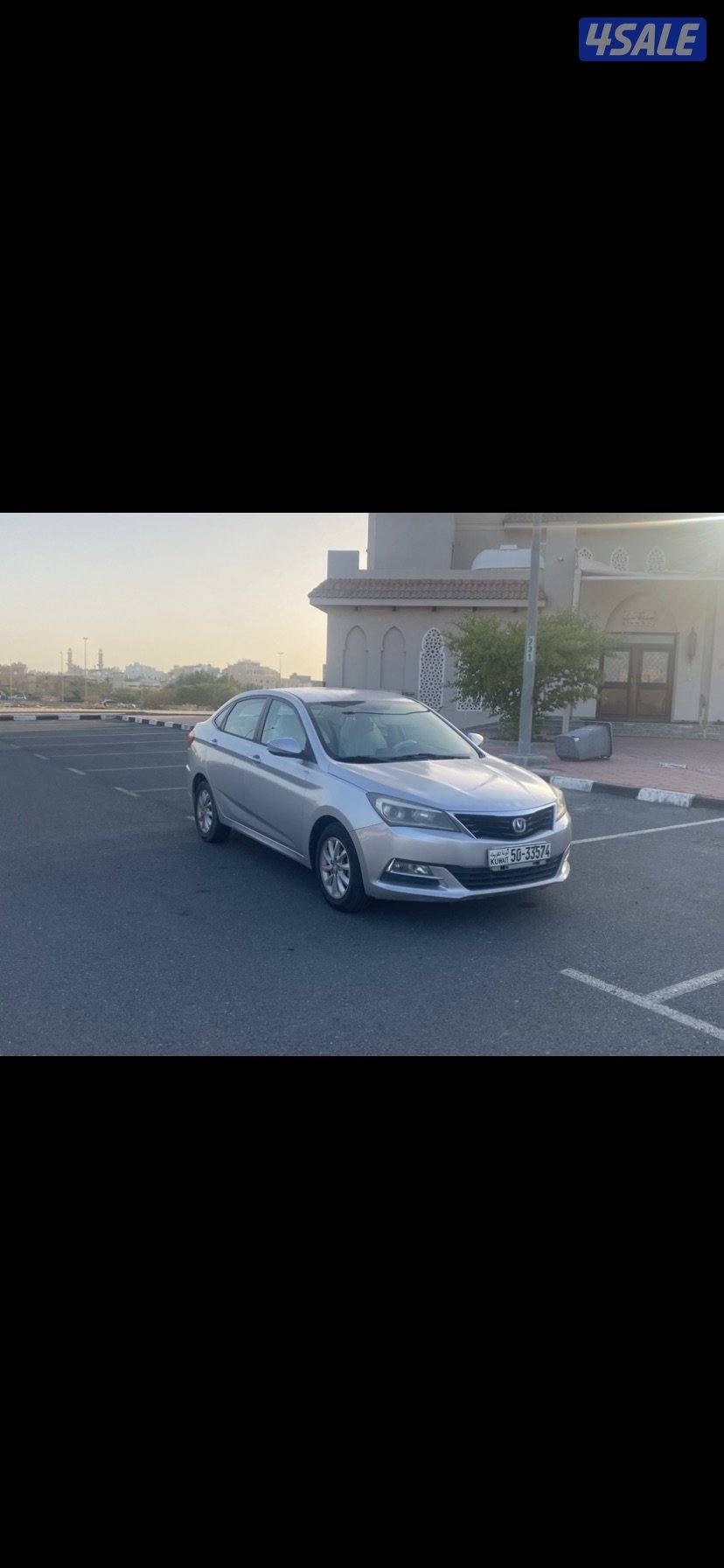 للبيع شانجان7