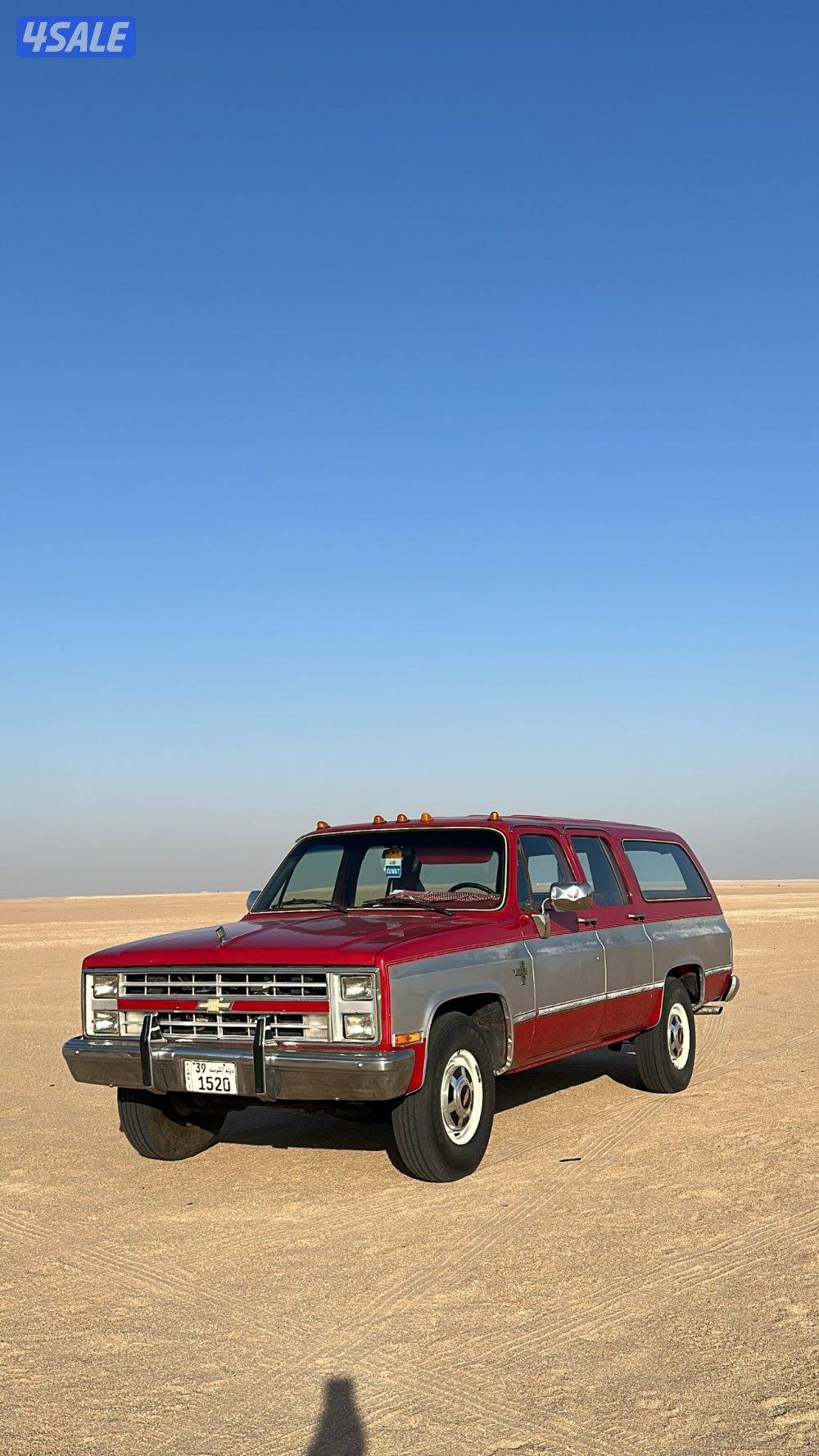 للبيع سوبرمان0