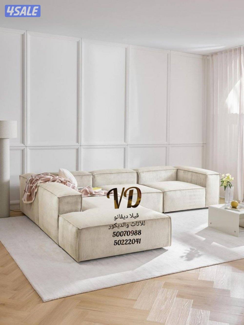 صالات استقبال جلسات امريكي غرف معيشه ستائر ويڤي تفصال  حسب الطلب2