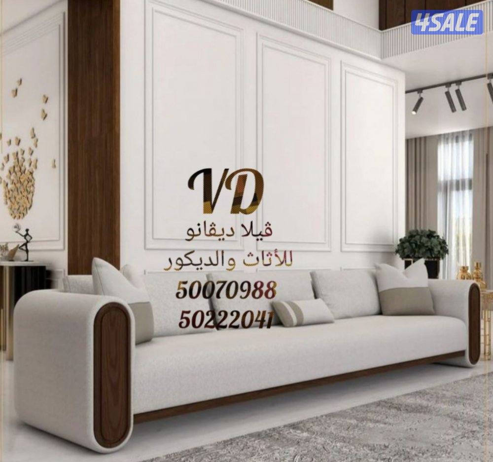 صالات استقبال جلسات امريكي غرف معيشه ستائر ويڤي تفصال  حسب الطلب8