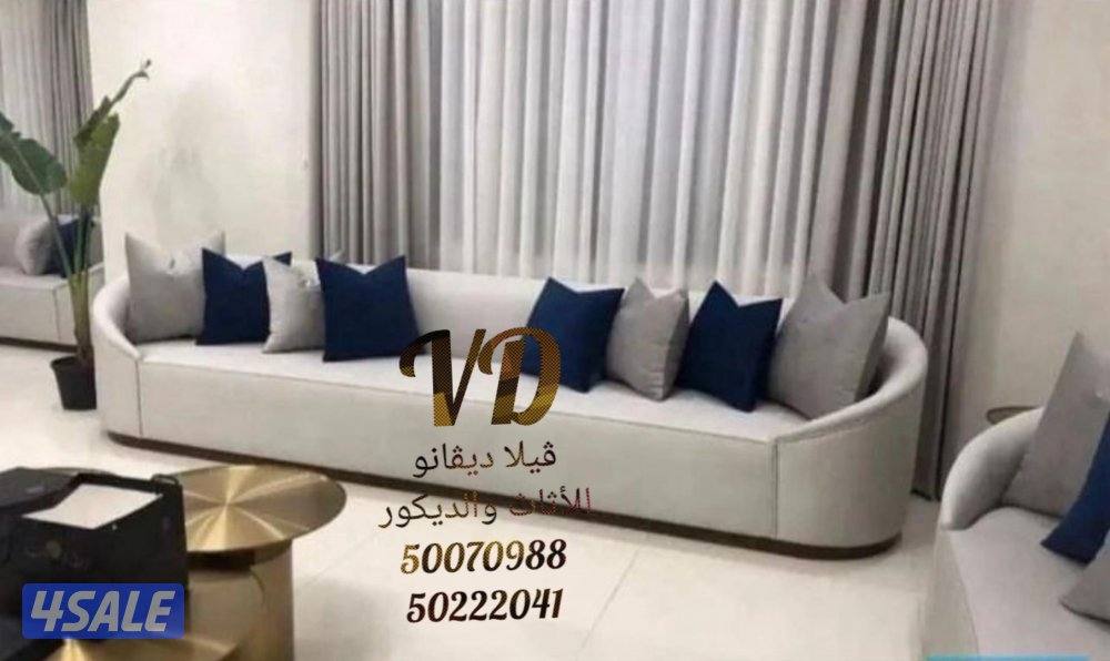 صالات استقبال جلسات امريكي غرف معيشه ستائر ويڤي تفصال  حسب الطلب10