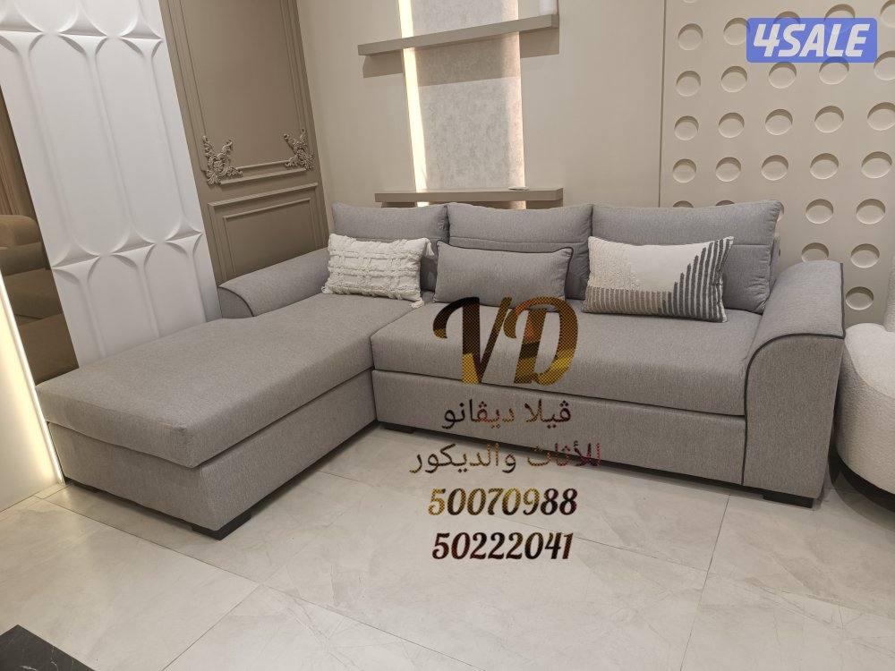 صالات استقبال جلسات امريكي غرف معيشه ستائر ويڤي تفصال  حسب الطلب1