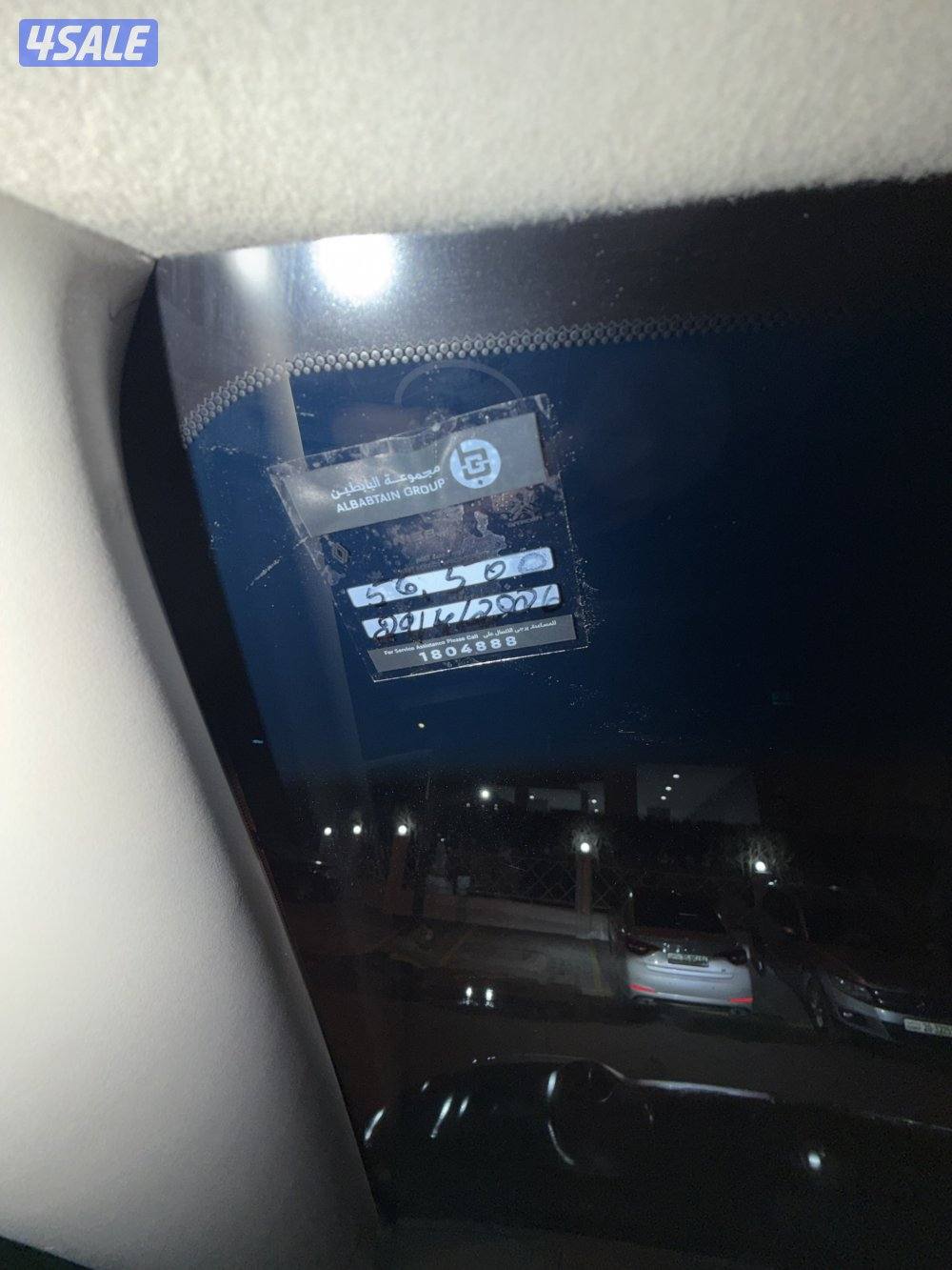 اكستيرا ٢٠٢٣8