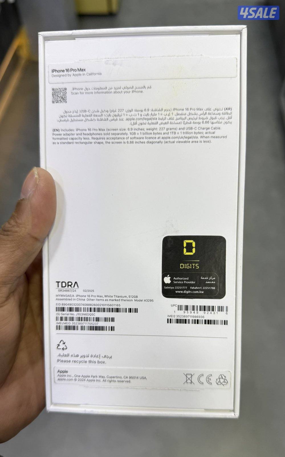 iPhone 16 pro max 512gb used 100% battery white color available to Sal4