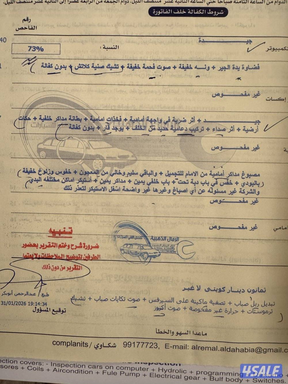 لاند كروزر نظيف2