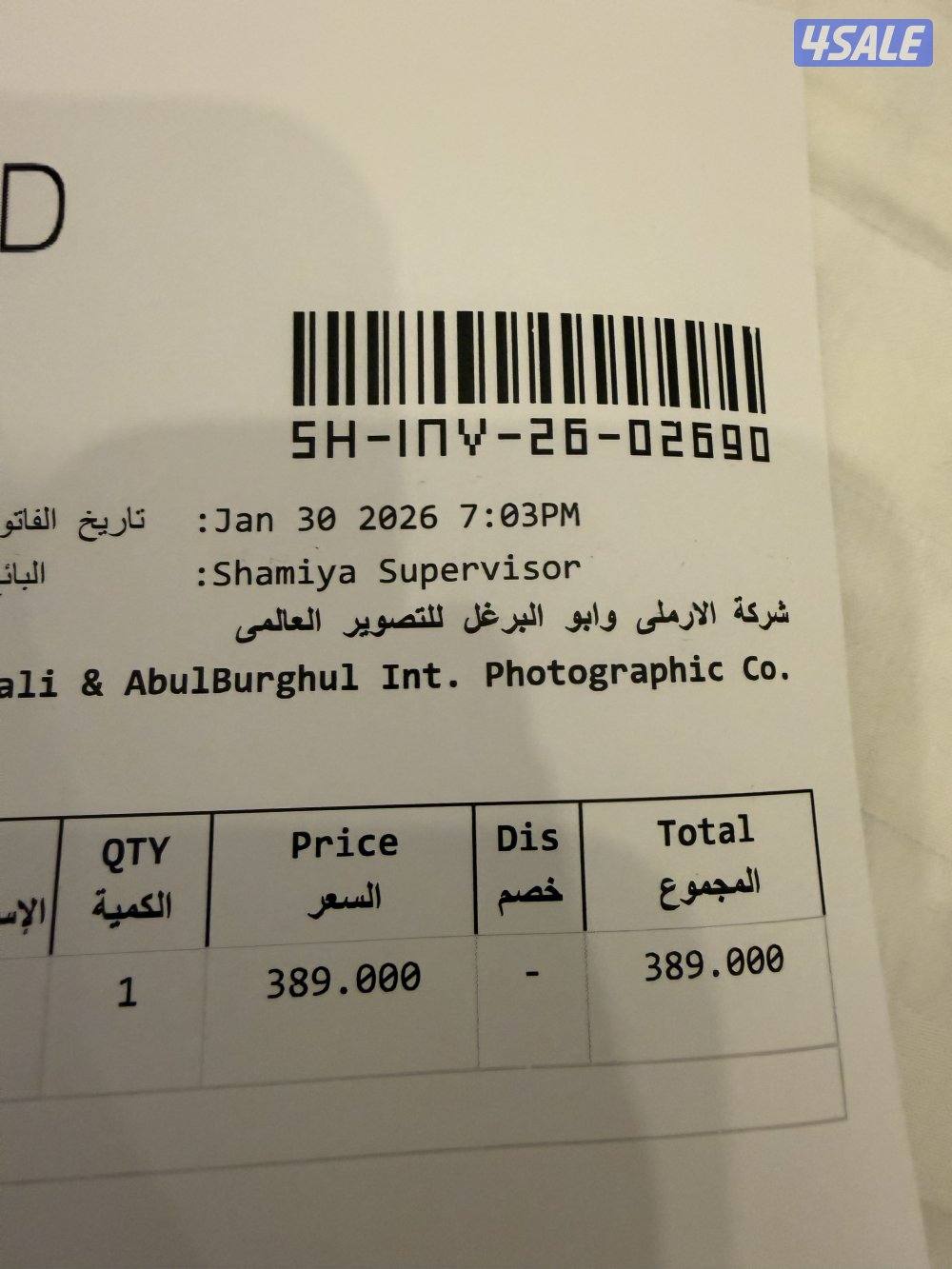 Sony alpha A7IV + Sony 24-105MM F/4 lens all used only one time + SD2