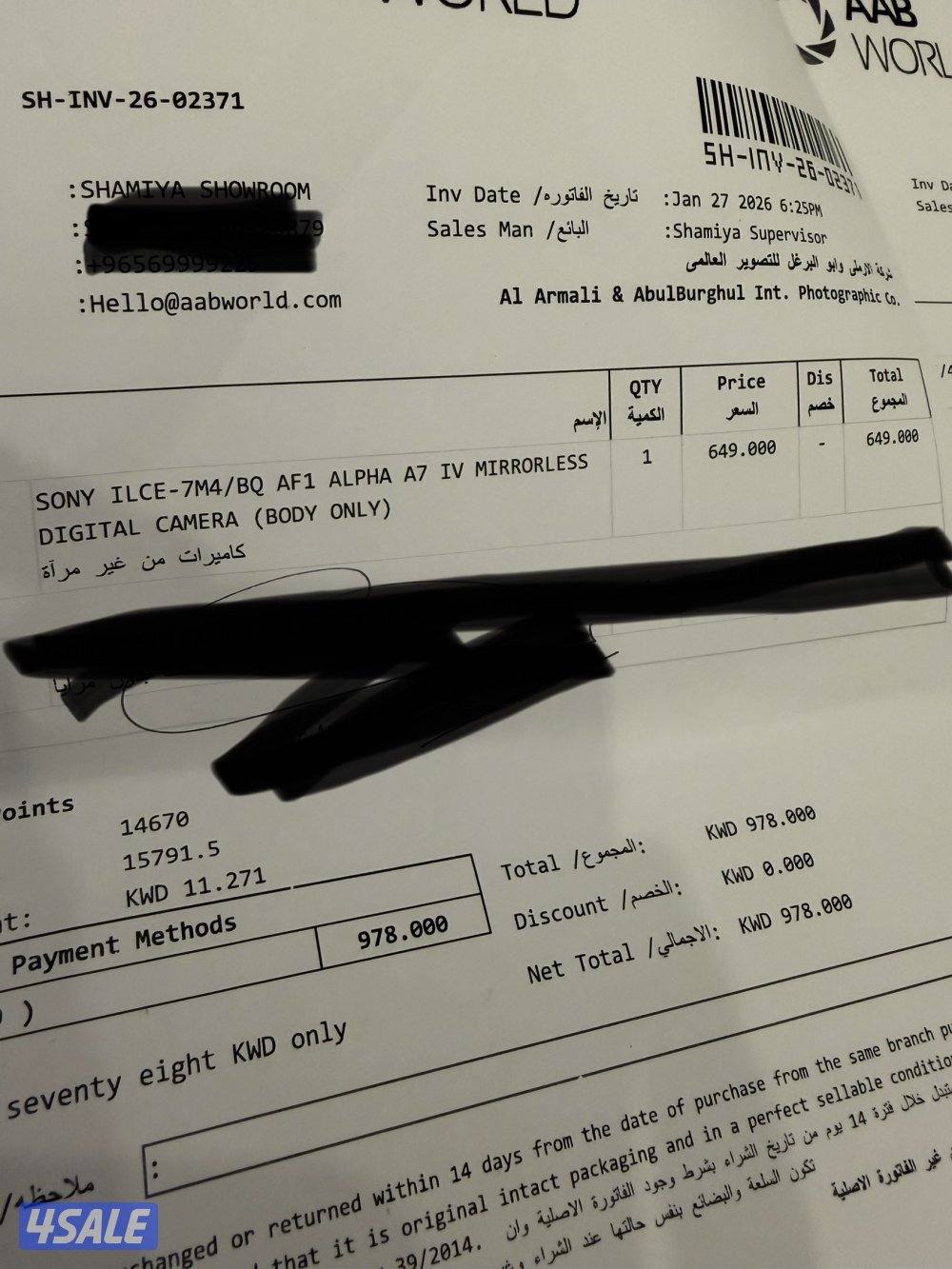 Sony alpha A7IV + Sony 24-105MM F/4 lens all used only one time + SD3