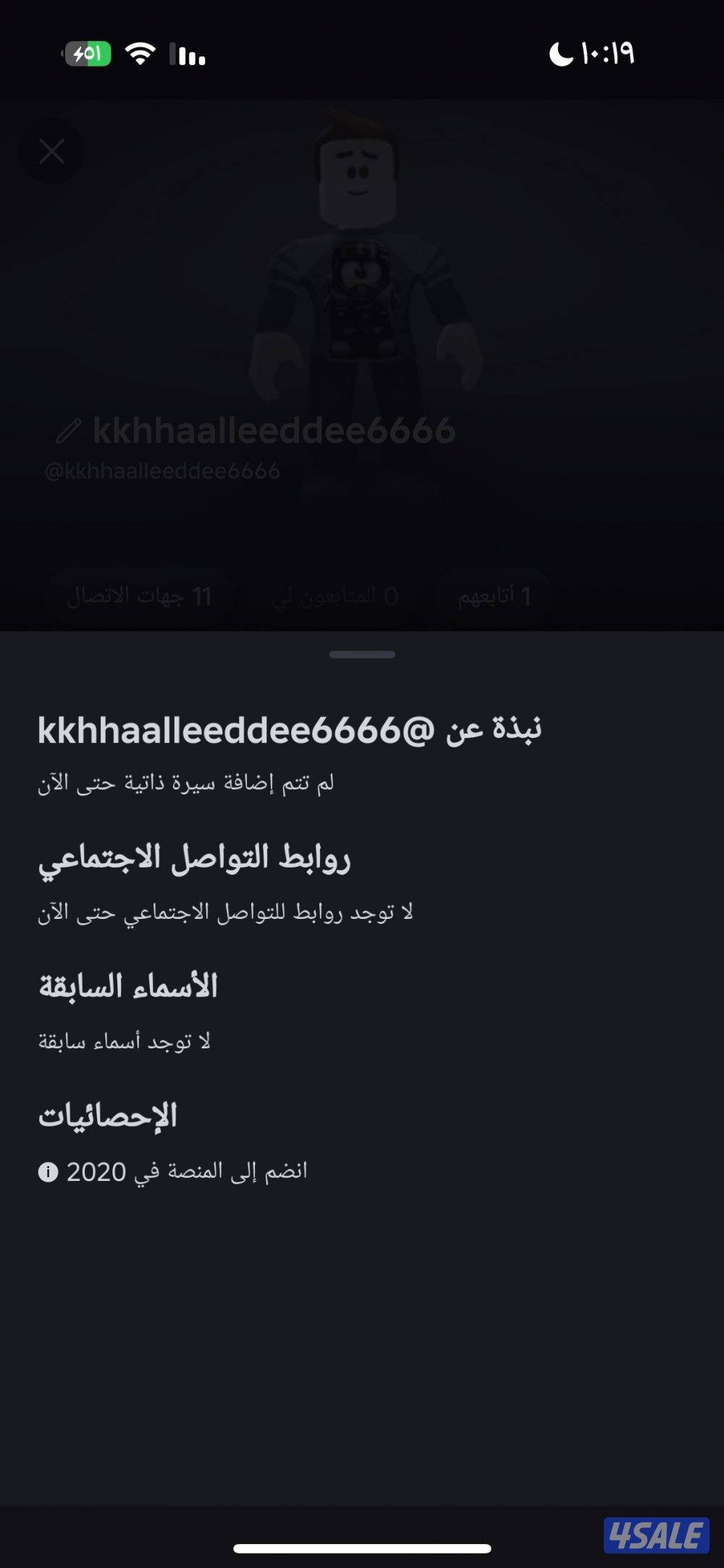 حساب روبلوكس انشاء 2020 حساب قديم جدا عالسوم0