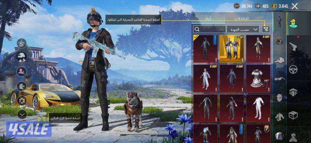 حساب ببجي فخمممم2