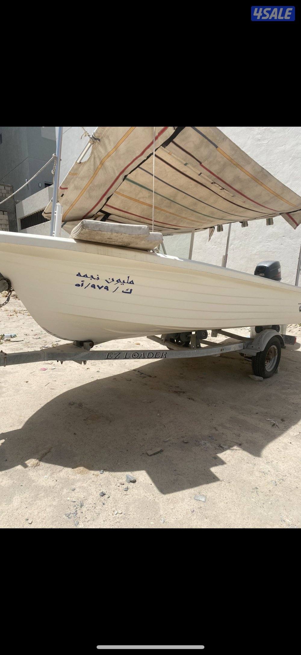 اتحاد ١٤ قدم للبيع0