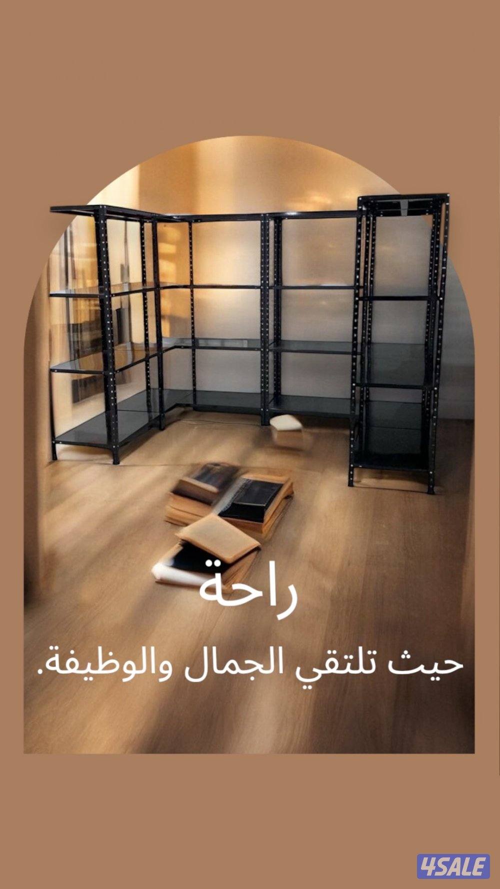 ارفف للتخزين6