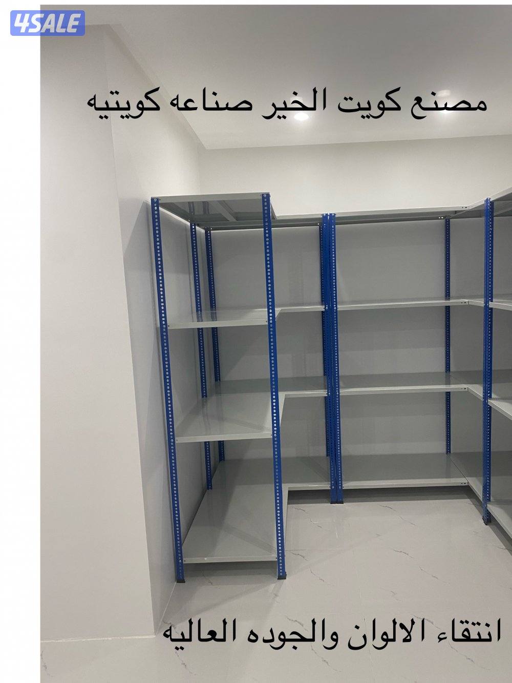 ارفف للتخزين10