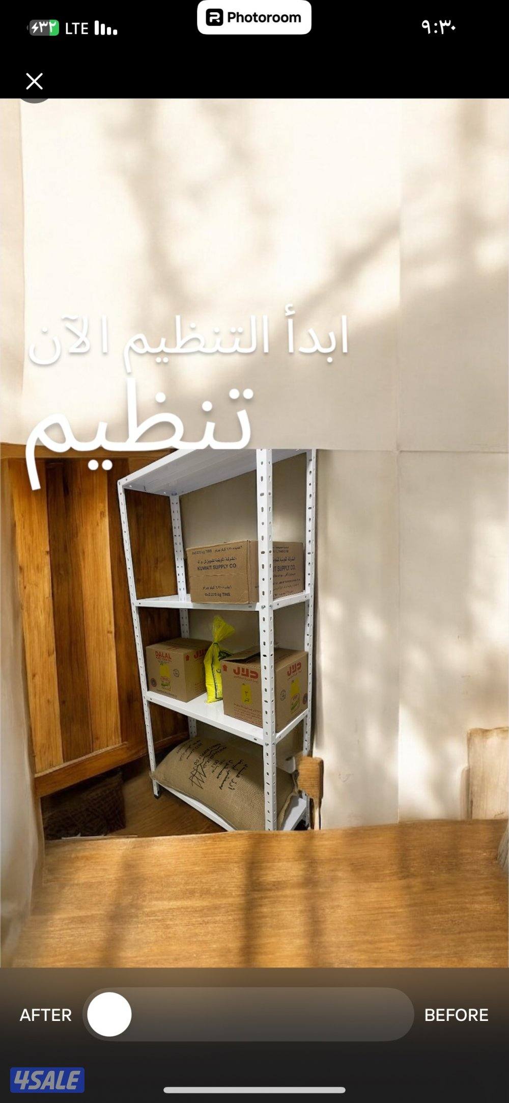 ارفف للتخزين11