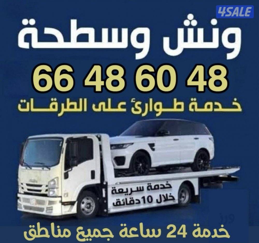 @ونش@ونش@ونش@ونش @ونش@ونش@ونش@ونش@ونش@ونش@ونش @ونش@ونش@ونش@ونش@ونش@ونش0